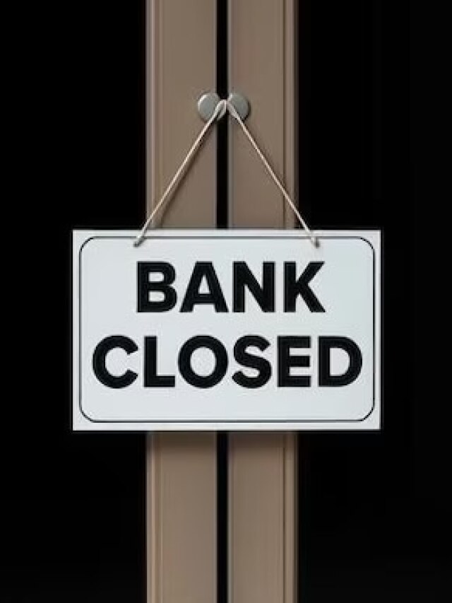 बकरीद पर कब है बैंक हॉलिडे... आज या कल, दूर करें कन्फ्यूजन