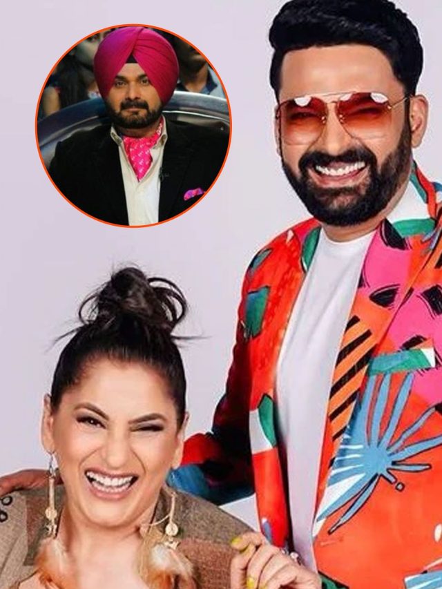 अर्चना ने सिद्धू के खिलाफ रची साजिश, कॉमेडी शो से किया बाहर? कपिल शर्मा ने किया कमेंट