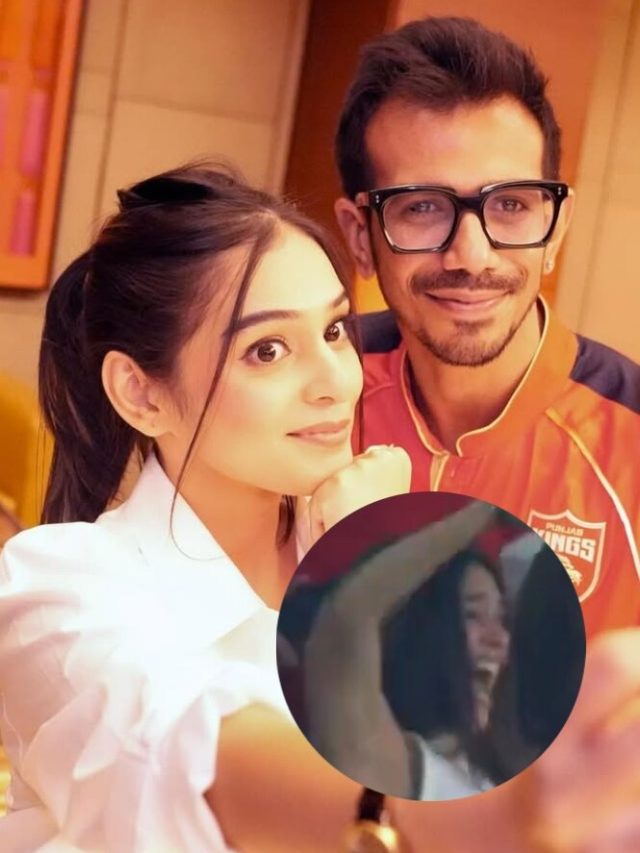 चहल ने लिया विकेट तो खुशी से झूमीं 'गर्लफ्रेंड' महवश, प्रीति जिंटा का रिएक्शन भी वायरल