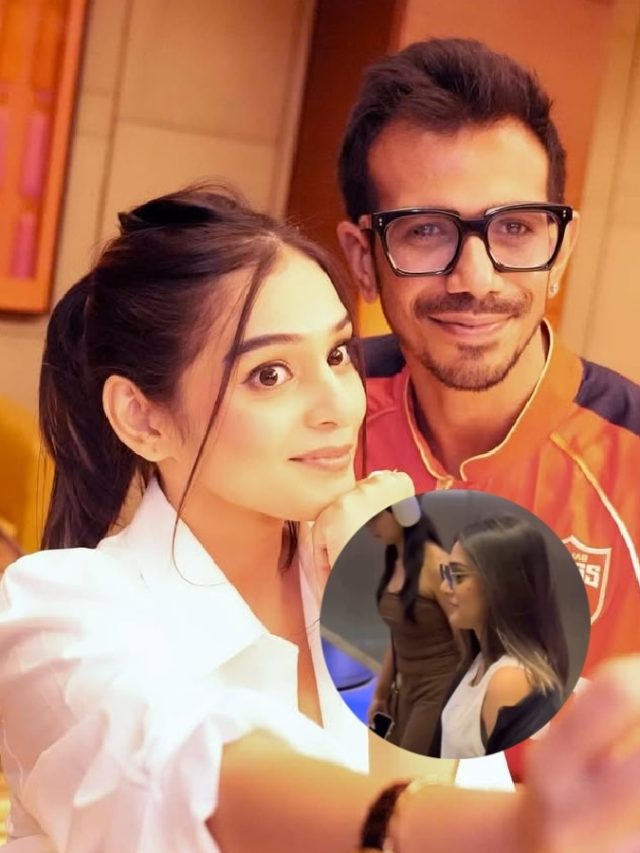 'बॉयफ्रेंड' चहल संग दिखीं महवश, क्रिकेटर ने पैप्स को किया अवॉइड, मुस्कुराती दिखीं एक्ट्रेस