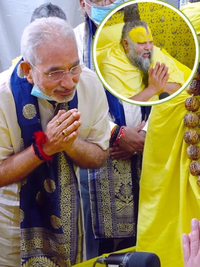 भगवान का कैसे करें ध्यान? PM मोदी के भाई ने प्रेमानंद महाराज से पूछा सवाल
