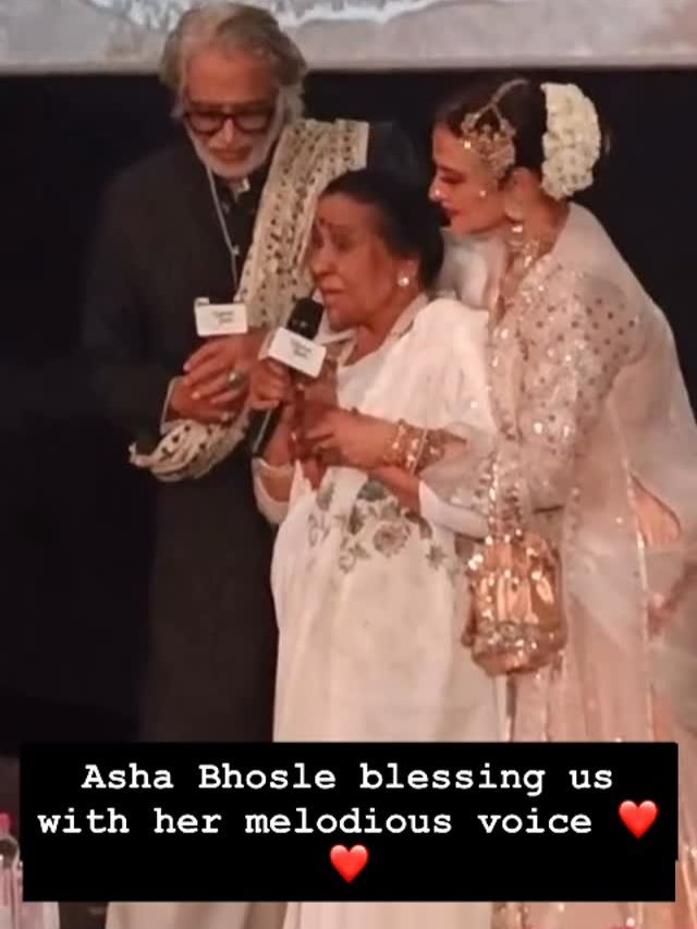 'उमराव जान' की स्क्रीनिंग पर 91 की आशा भोसले ने गाया गाना, टूटने लगी आवाज, रेखा ने संभाला