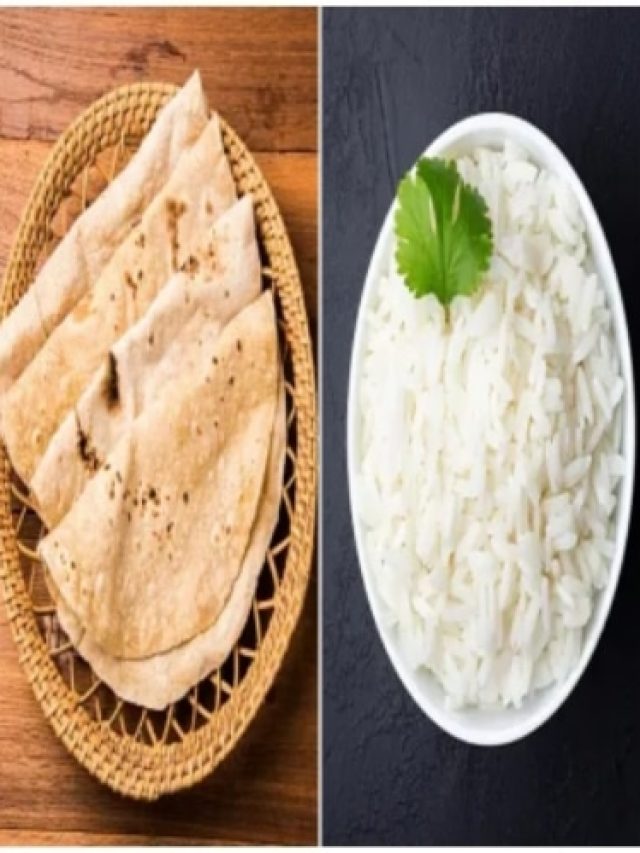 রাতে ভাত নাকি রুটি? কোনটা খেলে শরীর  থাকবে ফিট?