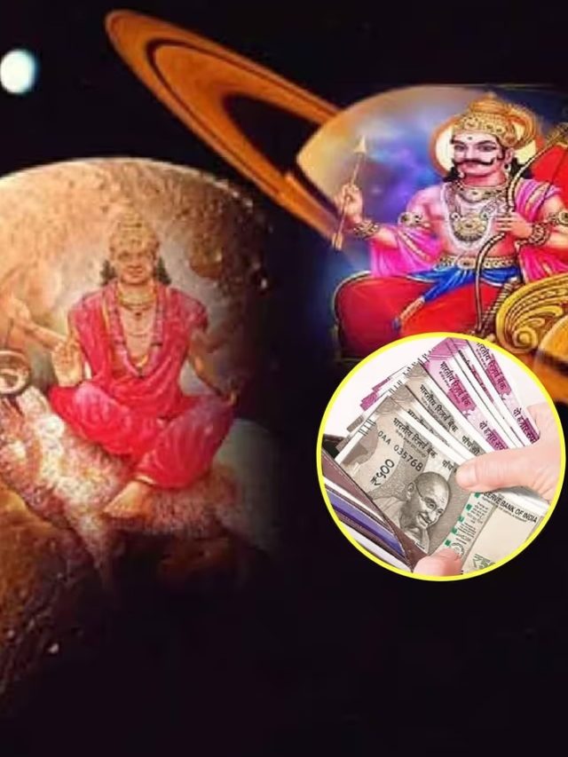 शनि-मंगल का खतरनाक योग, 20 जून से बढ़ने वाली है इन 3 राशियों की मुश्किल