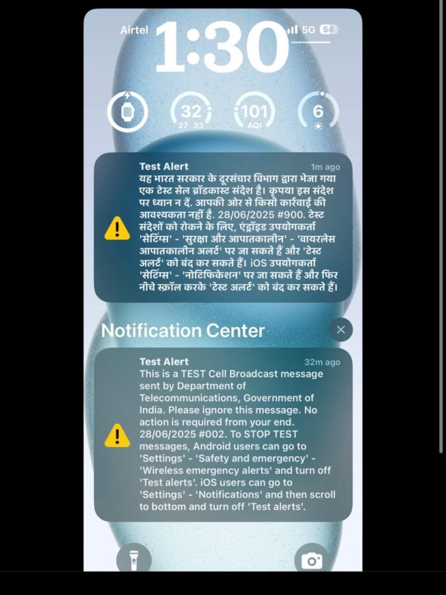 फोन पर लोगों को क्यों आ रहा सरकार का Alert मैसेज, क्या है इसका मतलब?
