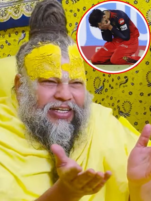 क्यों छलके कोहली के आंसू? RCB की जीत के बाद वायरल हो रहे प्रेमानंद महाराज