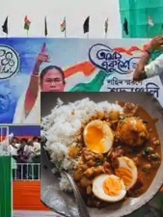 ২১ জুলাই মানেই 'ডিম্ভাত', সহজ রেসিপিটা জেনে নিন