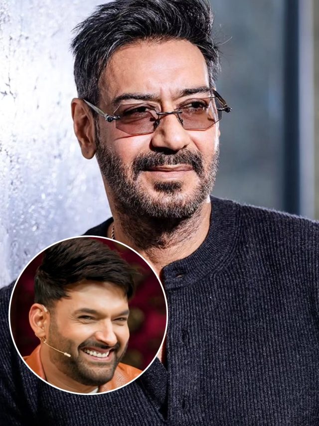 अजय ने उड़ाई कपिल की खिल्ली, ट्रांसफॉर्मेशन पर किया कमेंट, बोले- नाक का भी वजन...