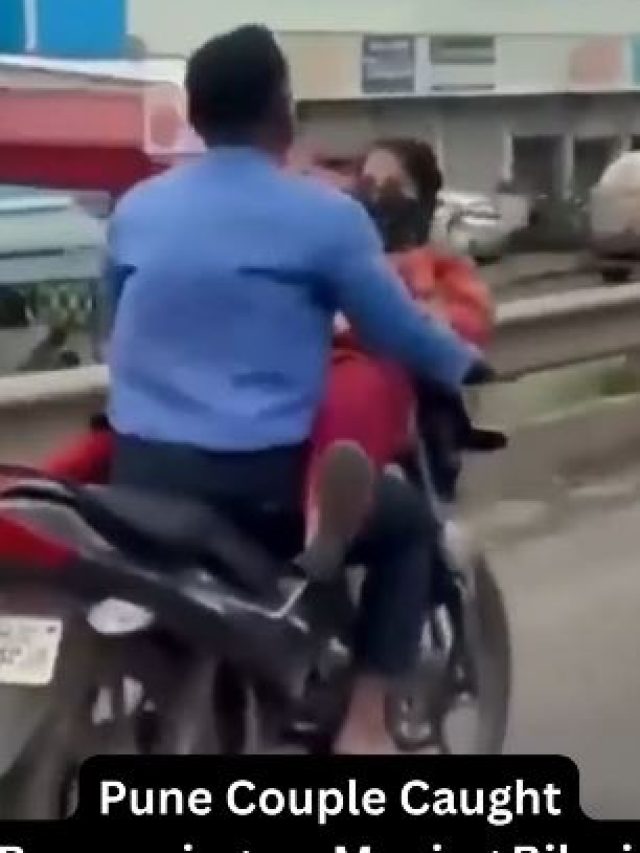 लड़की पेट्रोल की टंकी पर उल्टी बैठी थी... चलती बाइक पर रोमांस कर रहा था कपल! वीडियो वायरल