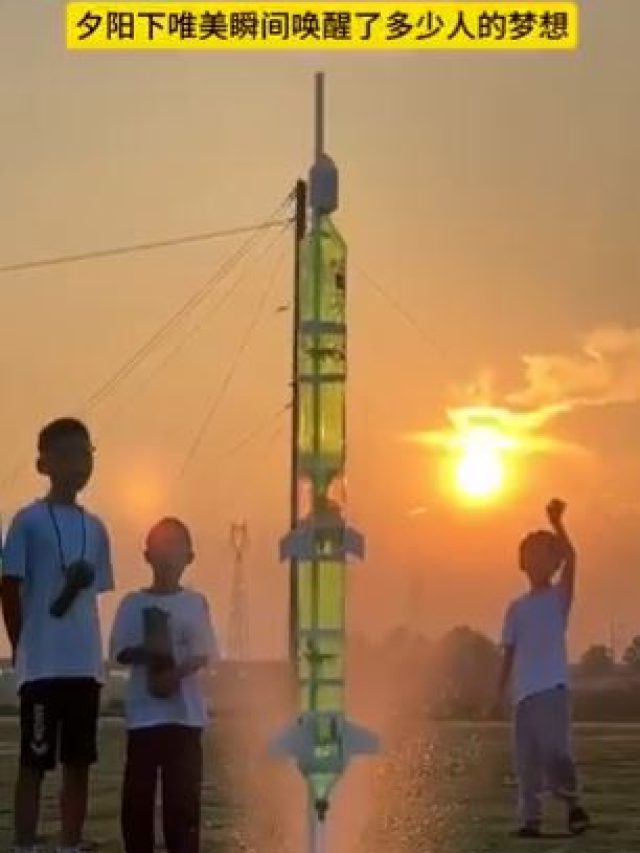 Coca-Cola की बोतल से चाइना के बच्चों ने बनाया रॉकेट, लैंडिंग देख दंग रह जाएंगे आप