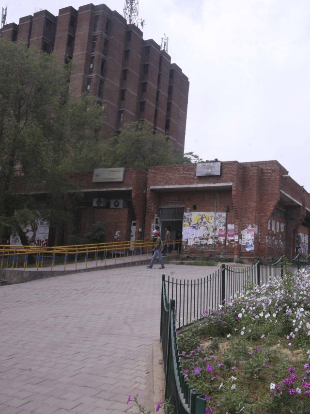 JNU में एडमिशन के लिए कैसे अप्लाई करें?