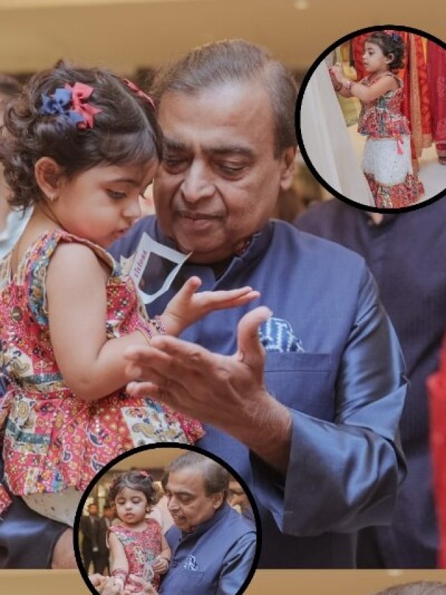 दादा मुकेश अंबानी की गोद में खेली नन्ही वेदा, लहंगा-चोली में क्यूट लगी आकाश-श्लोका की बेटी