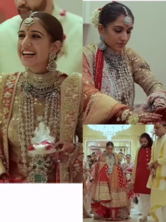 अनंत संग राधिका के शाही 'गृह प्रवेश' का VIDEO वायरल, पहना था असली सोने से सजा लहंगा