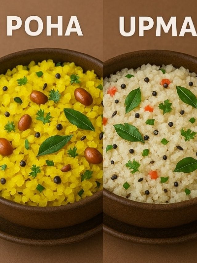 पोहा या उपमा, वजन घटाने वालों के लिए क्या है ज्यादा बेहतर?