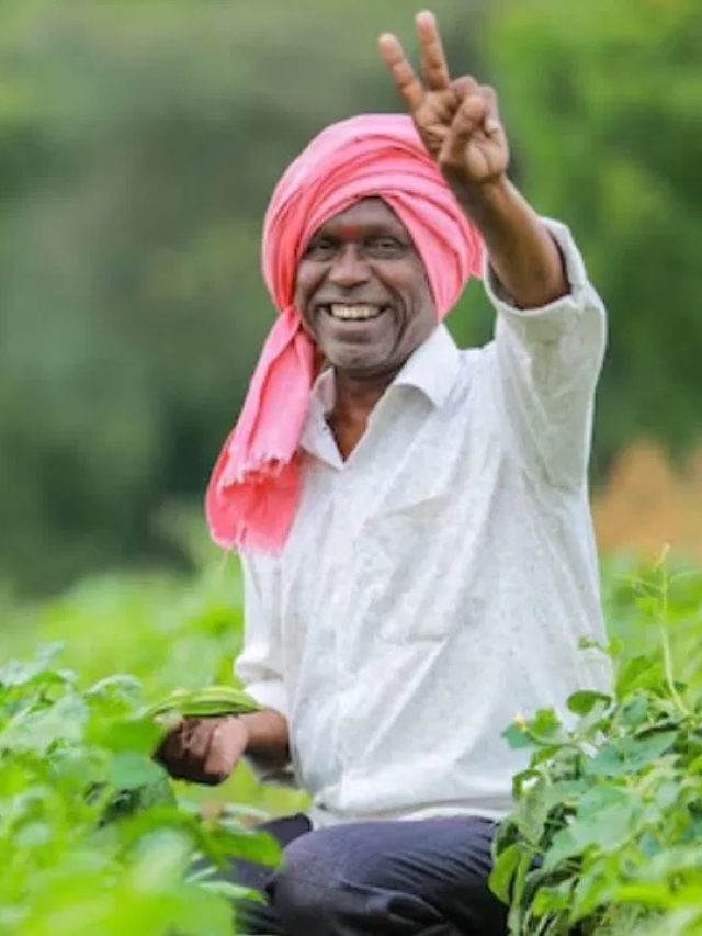 किसानों के लिए खुशखबरी! इस दिन आएगी PM किसान योजना की 20वीं किस्त