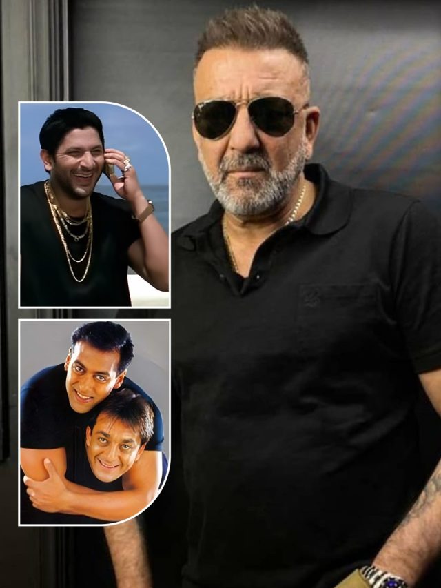 सलमान मेरा छोटा भाई है, अरशद वारसी हमेशा मेरे सर्क‍िट रहेंगे, बोले संजय दत्त