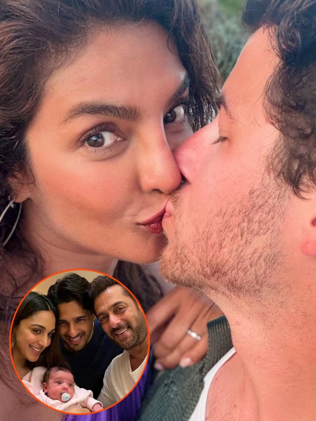 कियारा-सिद्धार्थ ने 4 दिन की बेटी की दिखाई पहली झलक? पति निक संग प्रियंका का Liplock
