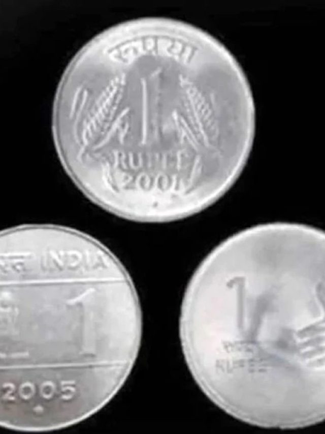ভাগ্য বদলে দেয় ১ টাকার কয়েন, কীভাবে, জানুন