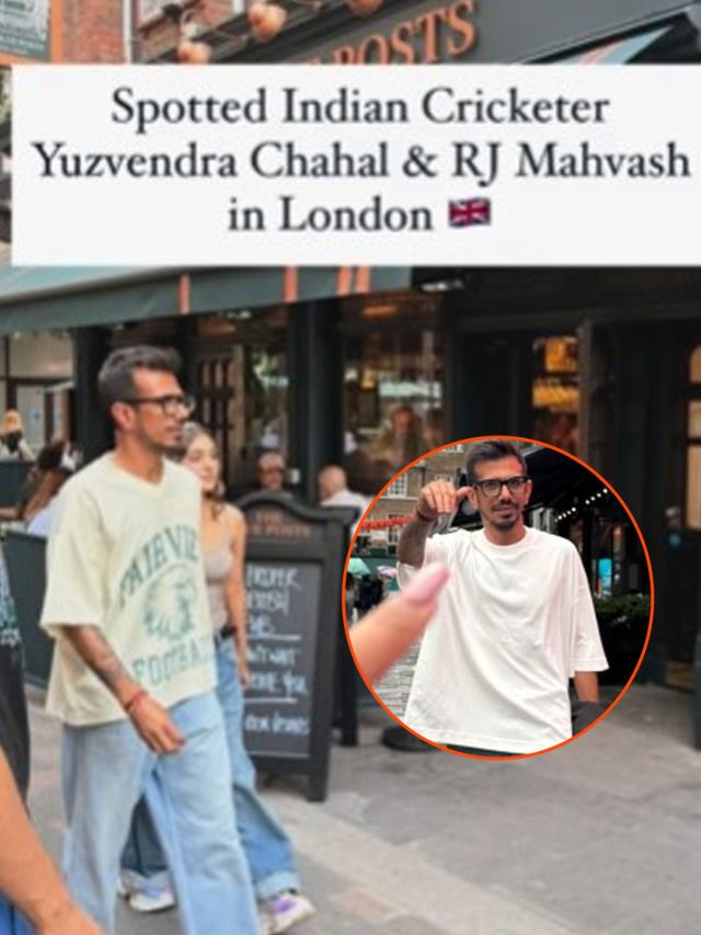 विदेश में 'GF' महवश संग युजवेंद्र चहल, कैमरे में कैद हुआ स्पेशल मोमेंट, क्यों शरमाए क्रिकेटर?