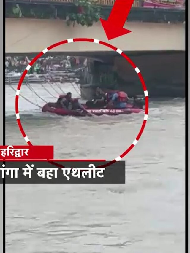 डूबते-डूबते बचे पूर्व कबड्डी कप्तान दीपक हुड्डा, रेस्क्यू टीम ने बचाया, देखें वीडियो