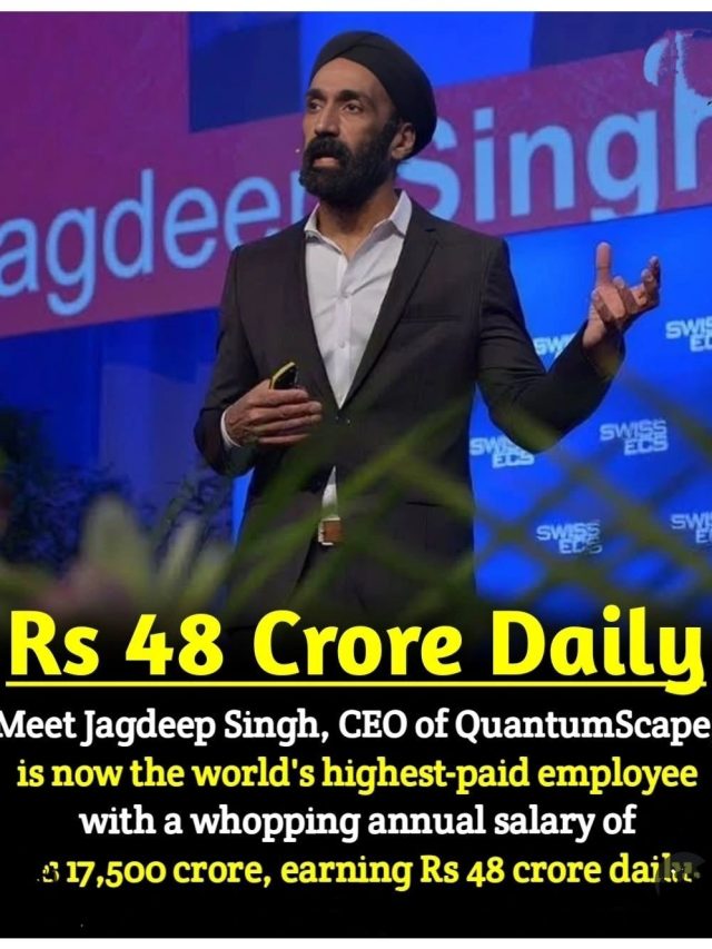 दुनिया में सबसे ज्यादा सैलरी किसकी है? हर दिन कमाते हैं इतने करोड़