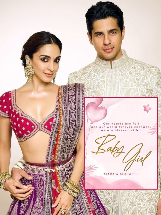 'हमारी दुनिया बदल गई', मम्मी-पापा बनने के बाद सिद्धार्थ-कियारा की पहली पोस्ट, मिल रही बधाई