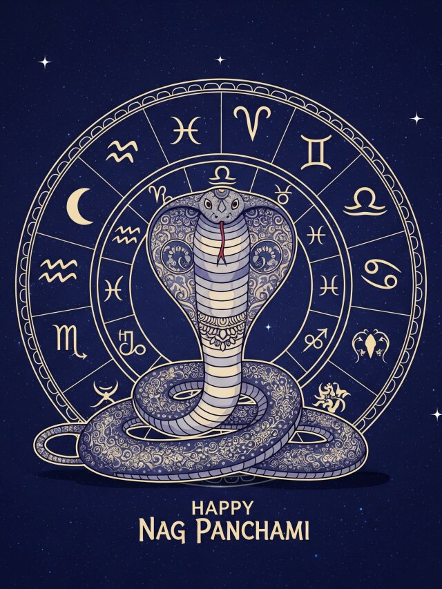 नाग पंचमी से इन राशियों को होगा लाभ, बनने जा रहा है ये दुर्लभ संयोग