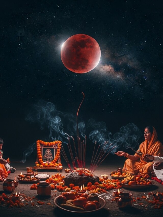 पितृ पक्ष के पहले दिन लगेगा चंद्र ग्रहण, दोपहर को इतने बजे शुरू होगा सूतक काल