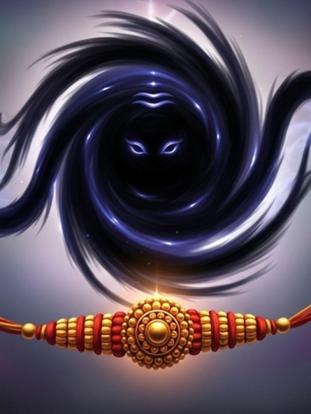 रक्षाबंधन पर राहु काल का अशुभ साया, इस समय भूलकर भी न बांधें भाई को राखी