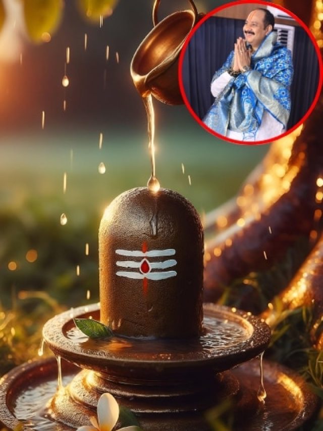 सावन शिवरात्रि आज, शिवलिंग की इन 5 पवित्र जगहों पर जल चढ़ाने से होगा लाभ