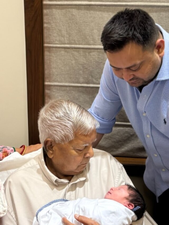 लालू के घर पहुंचे किन्नर, तेजस्वी के बेटे के जन्म की दी बधाई, झूम-झूमकर नाचे