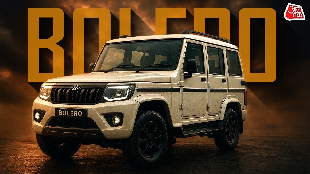 मस्कुलर लुक... स्मार्ट डिज़ाइन! बवाल मचाने आ रही है नई BOLERO