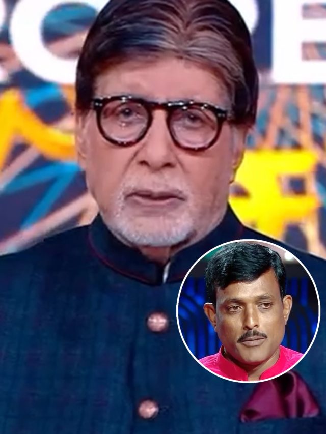 हॉटसीट पर बैठा मजदूर, गरीबी में पला-बैंक में जीरो बैलेंस, KBC में लाखों जीतकर हुआ भावुक