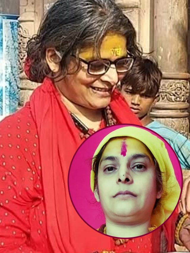 शोबिज छोड़ बनी संन्यासी, गुफाओं में की तपस्या, भिक्षा मांग किया गुजारा, एक्ट्रेस बोली- 3 साल...