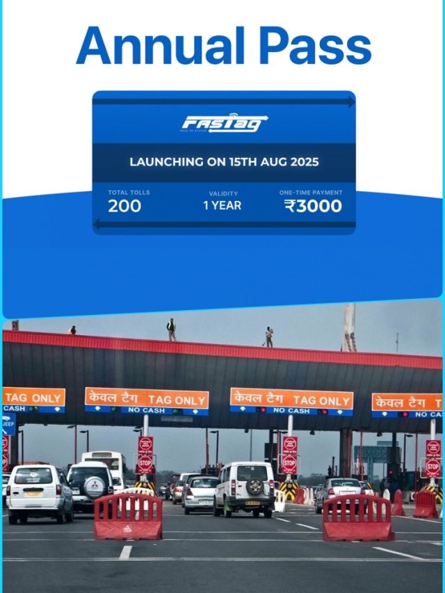 लेना चाहते हैं FASTag Annual Pass? तो फटाफट अपडेट कर लें ये डिटेल