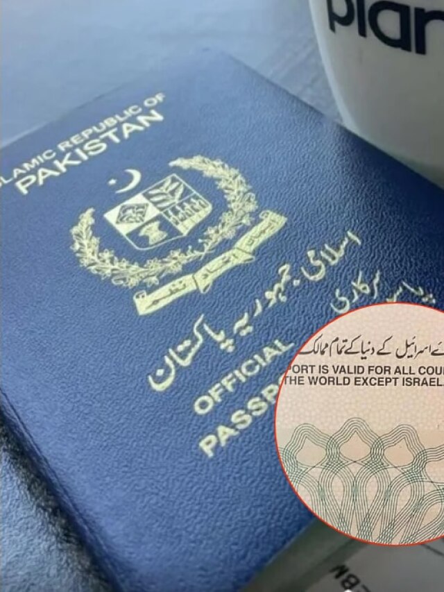 इस देश में पैर नहीं रख सकते पाकिस्तानी, उनके पासपोर्ट पर भी लिखी है ये बात