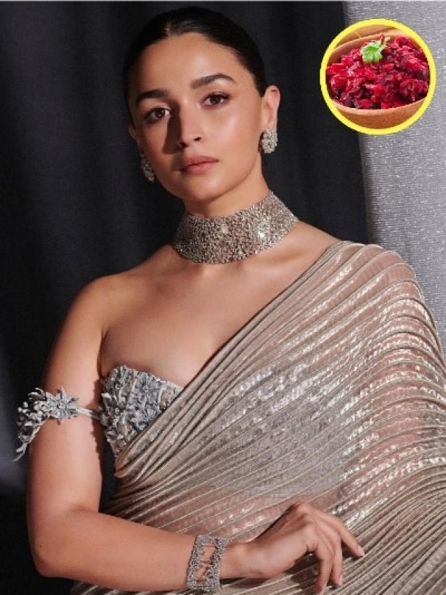 आलिया की तरह चमकेगा चेहरा... स्किन को जवान रखने के लिए खाती हैं ये लाल सब्जी, जानें फायदे