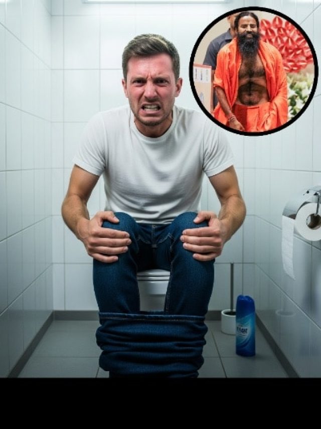 स्वामी रामदेव ने बताई कब्ज की अचूक औषधि! सिर्फ एक फल से हो सकता है इलाज