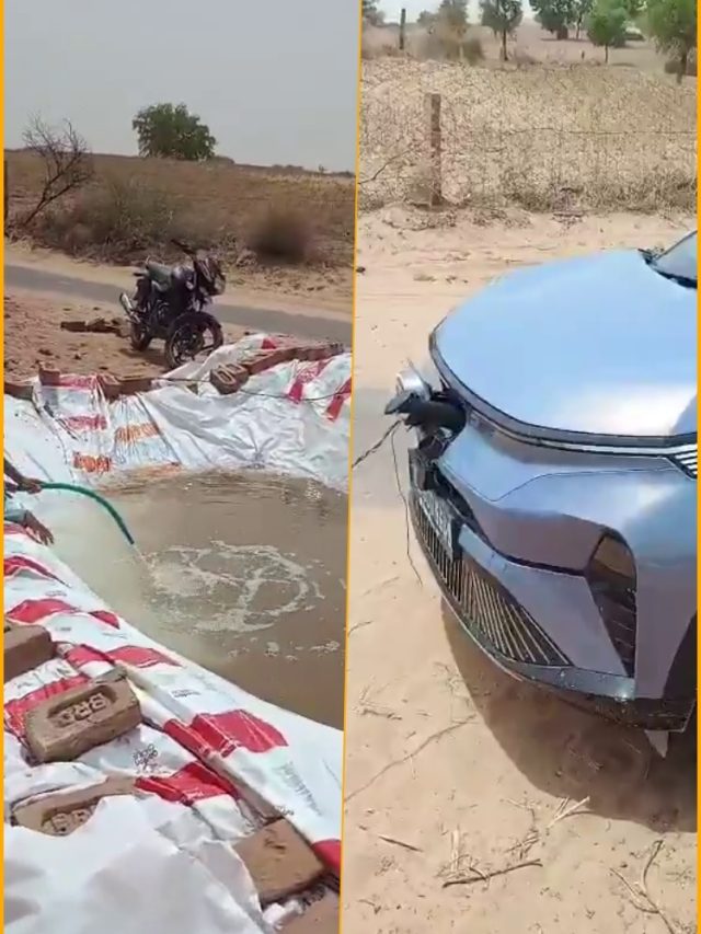 पहियों पर दौड़ता जनरेटर है ये EV! कार से चलाया वाटर पंप, वीडियो वायरल