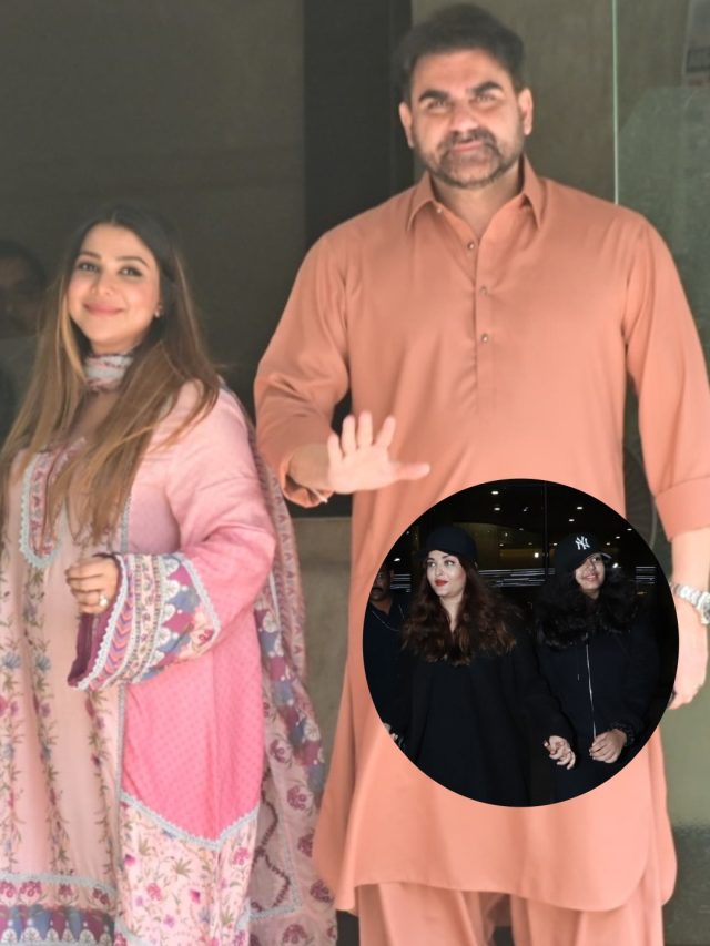 ऐश्वर्या-आराध्या का एयरपोर्ट पर दिखा स्वैग, अरबाज की पत्नी शूरा ने छुपाया बेबी बंप