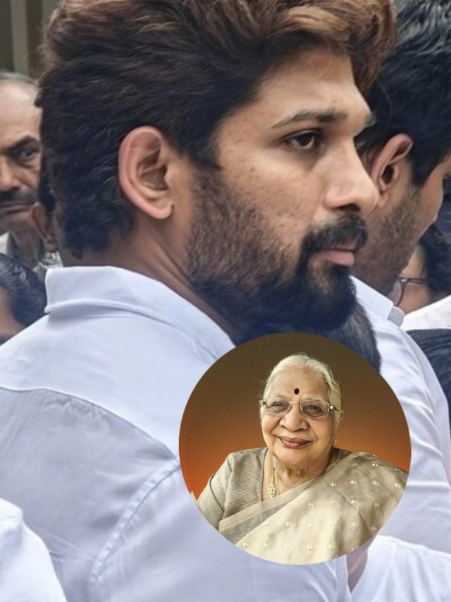 अंतिम यात्रा में अल्लू अर्जुन ने दिया अपनी दादी को कंधा, चिरंजीवी भी दिखे साथ, Video