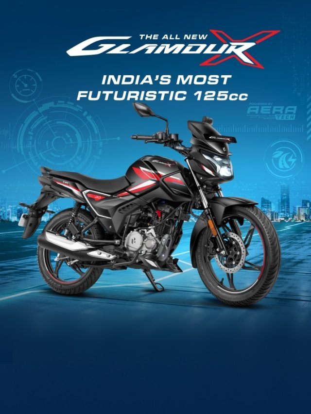 नई Glamour के फीचर्स बना देंगे दीवाना! सस्ती बाइक में पहली बार मिल रही ये खूबियां
