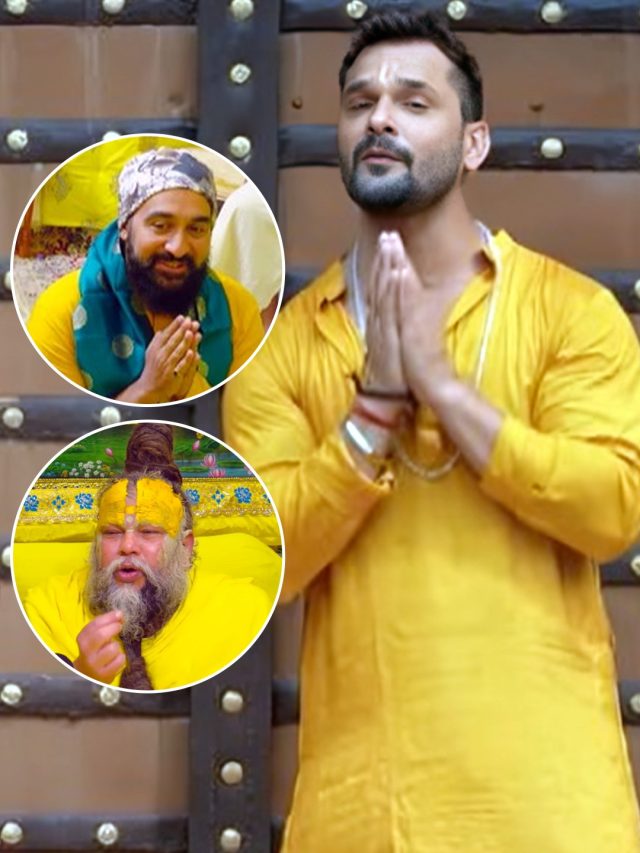 'प्रेमानंद महाराज पाप धोने की मशीन नहीं', बोले खेसारी, क्या राज कुंद्रा पर किया कमेंट?