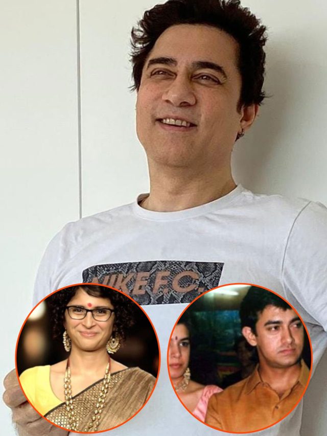 आमिर की एक्स वाइफ रीना-किरण संग कैसा है भाई फैसल का रिश्ता? बोले- वो समझदार...