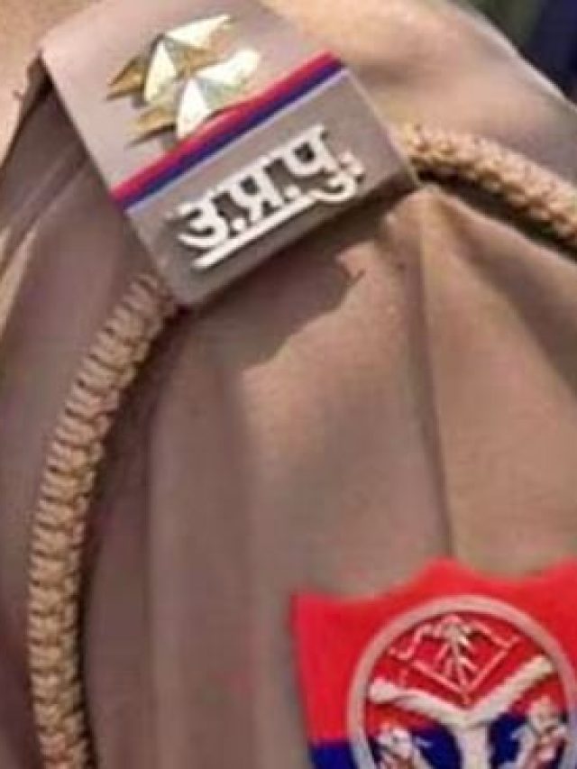 UP पुलिस में  4,543 पदों पर निकली भर्ती,  ग्रेजुएट पास करें अप्लाई
