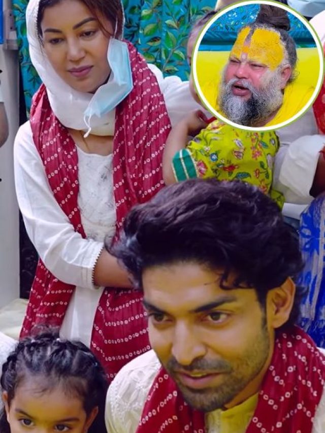 प्रेमानंद महाराज से मिले टीवी स्टार्स देबीना बनर्जी-गुरमीत चौधरी, मिला ये अद्भुत आशीर्वाद