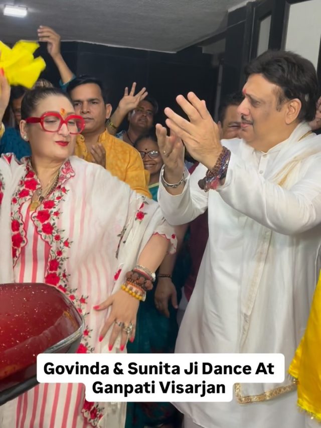 बारिश में गोविंदा संग नाचीं पत्नी सुनीता, दमदार अंदाज में किया गणपति बाप्पा का विसर्जन
