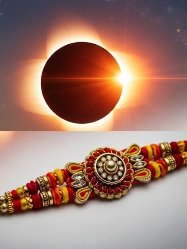 रक्षाबंधन से पहले भारत में लगेगा सूर्य ग्रहण? जानें इंटरनेट पर वायरल हो रहे दावे का सच