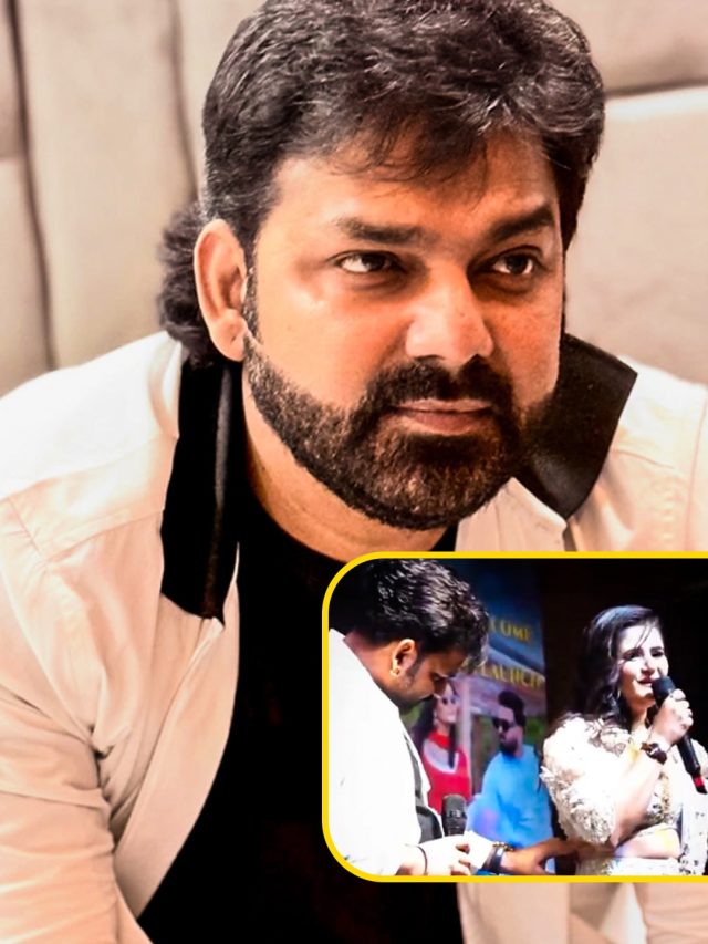 लाइव इवेंट में पवन सिंह ने हीरोइन की कमर को छुआ, हुईं अनकंफर्टेबल, देखती रही पब्लिक