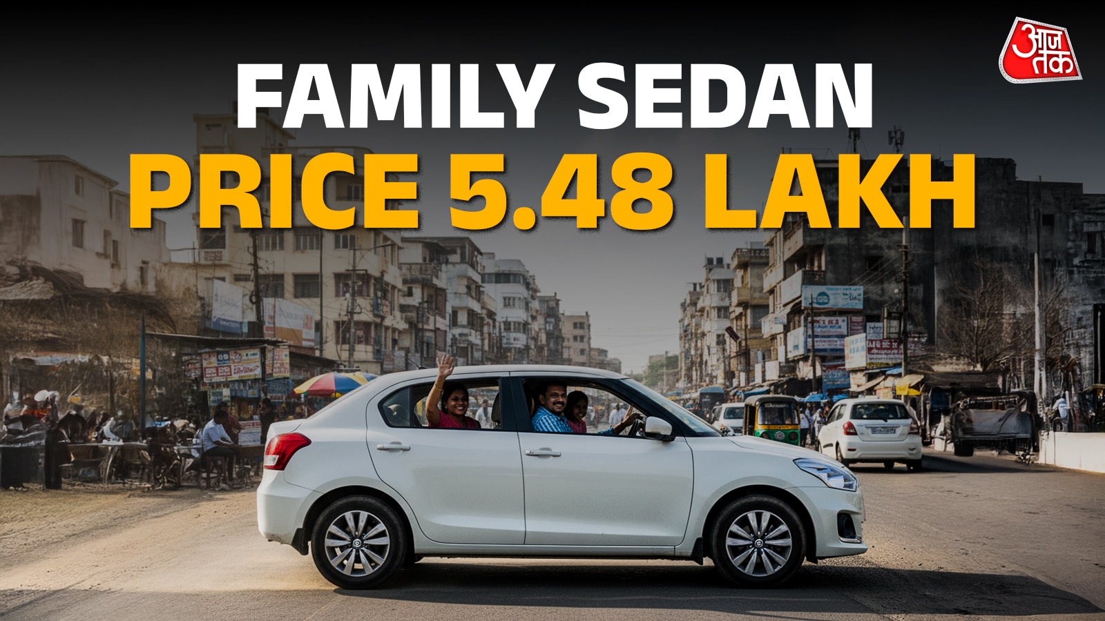 धांसू सेफ्टी... तगड़ा स्पेस! GST के बाद 5.48 लाख में फैमिली सेडान कारें